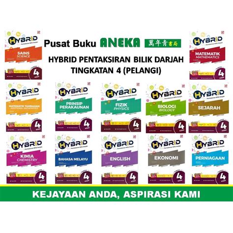 ANEKA Buku Latihan Hybrid PBD Tingkatan 4 KSSM 2022 Pelangi