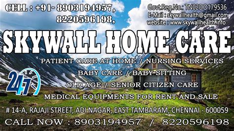 Private Nurse Attender For Home In Sivagangai YouTube