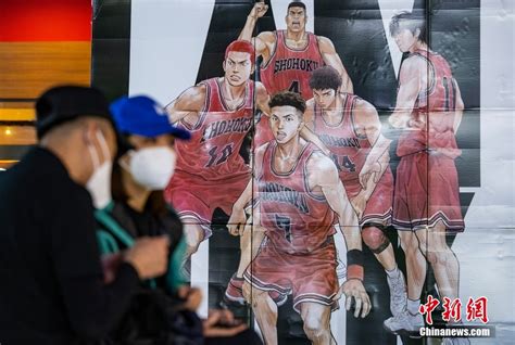 中国で公開初日を迎えた劇場版アニメ「the First Slam Dunk」 3 人民網日本語版 人民日報