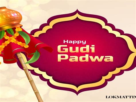 Happy Gudi Padwa Wishes Messages Quotes Images Facebook And