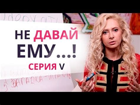 ЭТОГО НЕ ХВАТАЕТ МНОГИМ ОТНОШЕНИЯМ… Юлия Ланске - YouTube