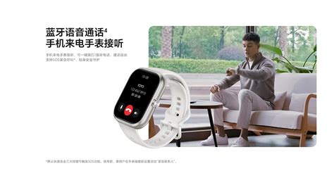 【荣耀亲选 Haylou Watch】价格参数图片怎么样 荣耀商城