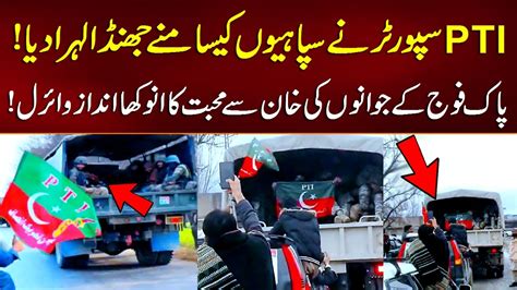 Imran Khan PTI Fans With Pak Army Imran Khan Fans Unbelievable Moment