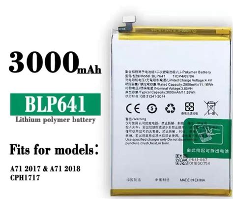 Dx Oppo A71 Battery Model Blp641 Original Equipment Manufacturer