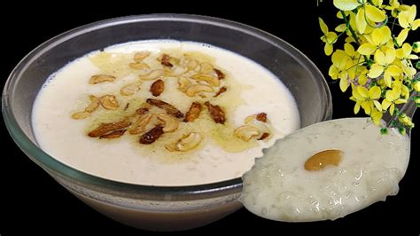 Vishu Special Payasam