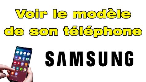 Comment connaitre le modèle de son téléphone portable Samsung YouTube