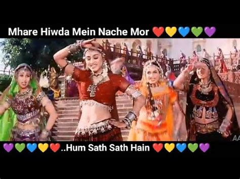 Mhare Hiwda Mein Nache Mor Hum Sath Sath Hain Full Hd Video