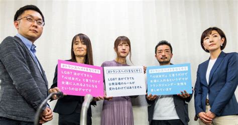 心は女だ！と言えば女湯に入れる・・・デマです！！！！lgbt理解増進法案めぐり・・・ │ ドラゴンズまとめ速報