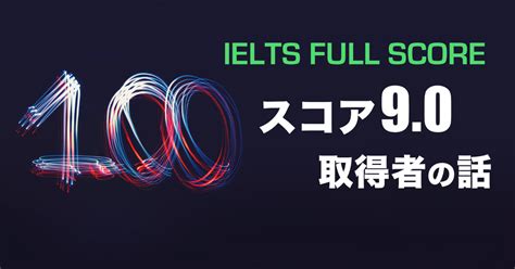 Ielts 65のレベルと勉強法を徹底解説