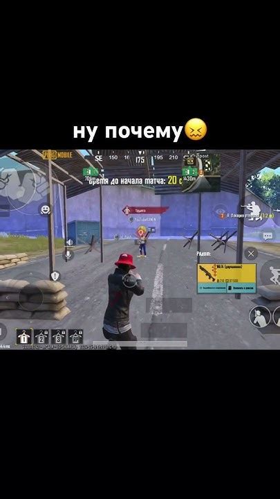 ещё и ютубер называется😔 метророяль Pubgmobile Metroroyale Pubg метро Music пабг Phonk