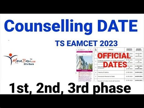 Ts Eamcet Official Counseling Dates Youtube