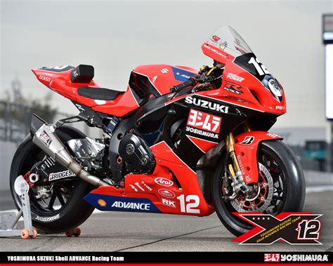 Planet Japan Blog All Japan Superbike Yoshimura GSX R 1000 Shell