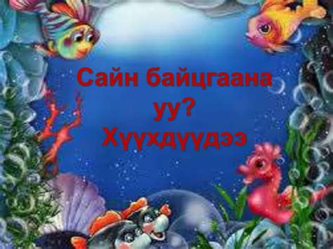 ус | PPT