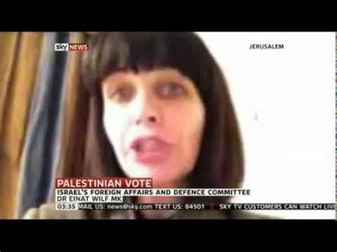 Palestinian UN Statehood Bid Sky News Interview Dr Einat Wilf