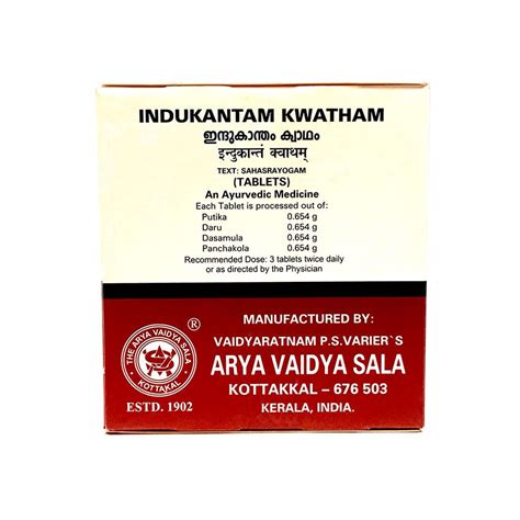 Buy Arya Vaidya Sala Kottakkal Ayurvedic Indukantham Kwatham Tablet