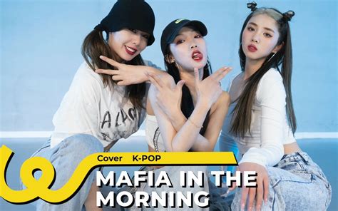 Itzymafia In The Morningleejung Bilibili