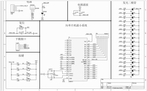 51单片机心形灯实现按键控制流水编程心形 Stc Csdn博客