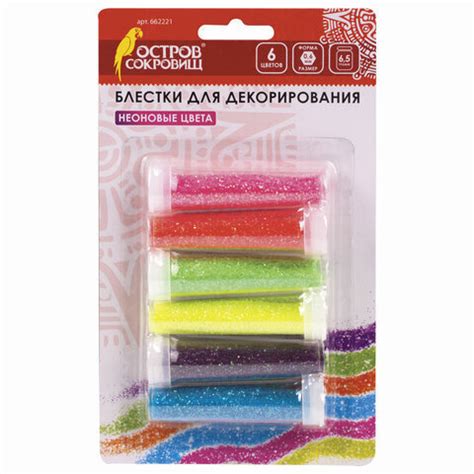 Блестки (глиттер) для декора, поделок, DIY, творчества, оформления ...