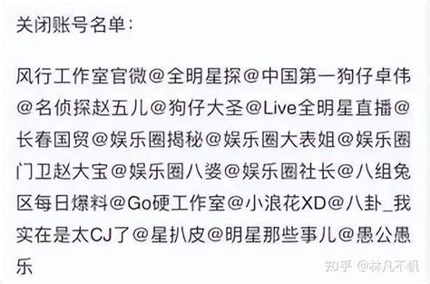 “中国第一狗仔”卓伟，他的消失，才是娱乐圈最大的“悲哀” 知乎