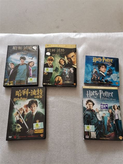 Free Original Harry Potter Series Dvds And Vcds Hobbies And Toys