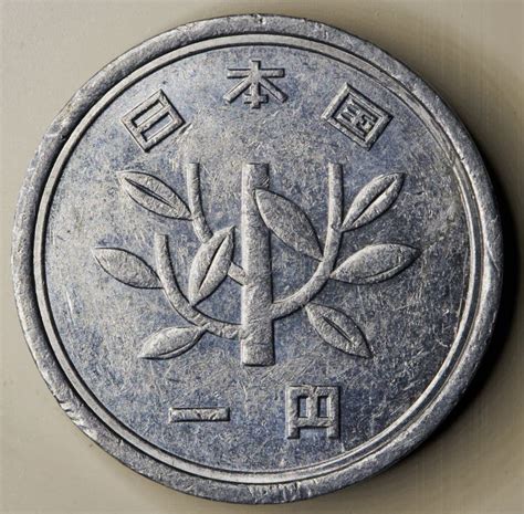 Old Japanese 10 Yen Coin Of 1953 Stock Photo Image Of Collection