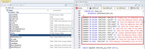 Sql テーブル コメント Create