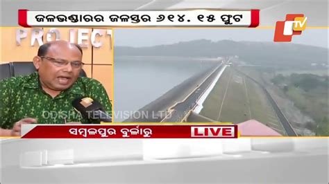 Mahanadi Water Level Rising Gates Of Hirakud Dam To Open Tomorrow