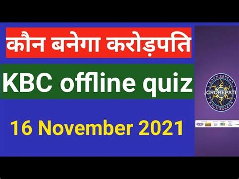 Kbc Daily Offline Quiz Answer November Kbc Play Along Today