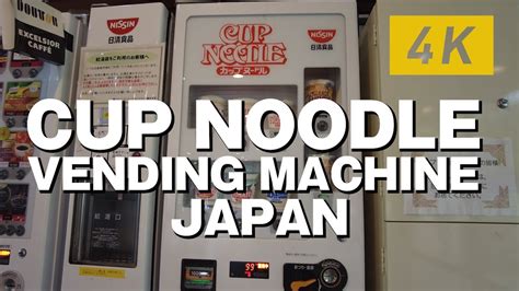 Cup Noodle Vending Machine Japan Youtube