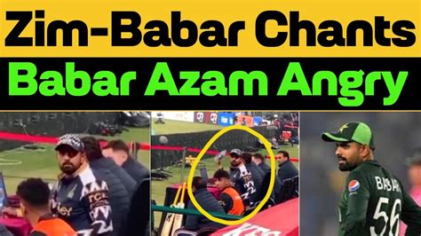 Babar Azam Angry On Fans In Multan Stadium Someone Calls Babar Azam