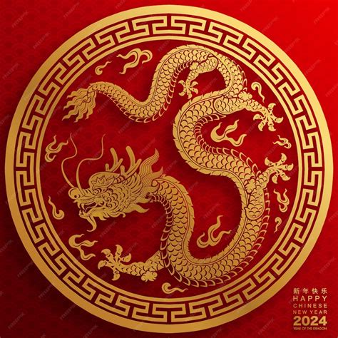 Joyeux nouvel an chinois 2024 le signe du zodiaque du dragon avec des