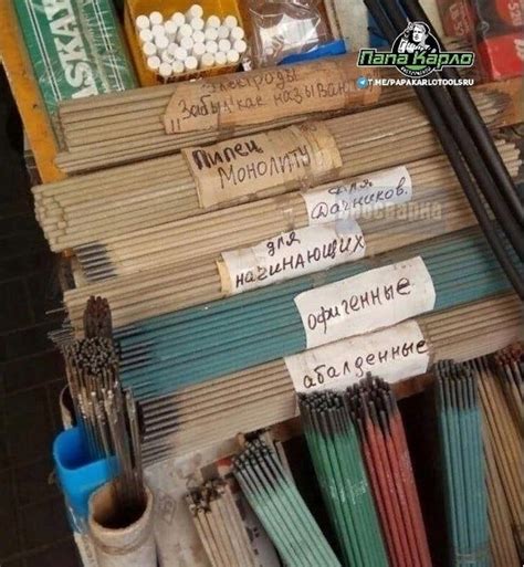 Правильная маркировка электродов | papakarlotools.ru | ВКонтакте