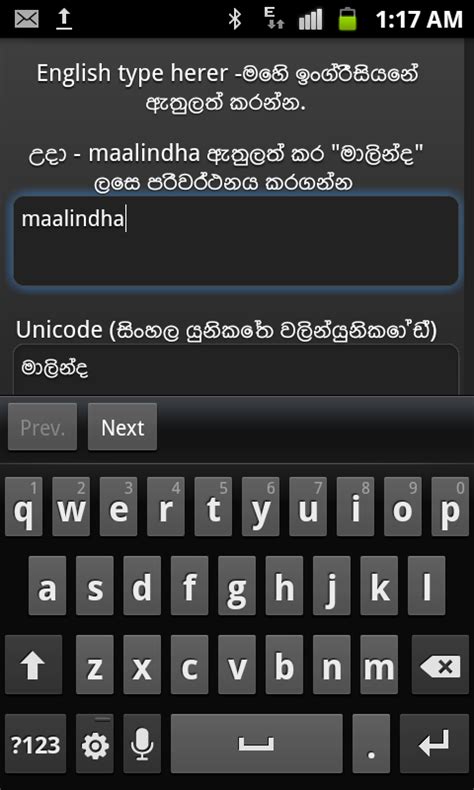 Unicode Sinhala Srt Subtitle File Convert To Idx Sub Format Hot Sex