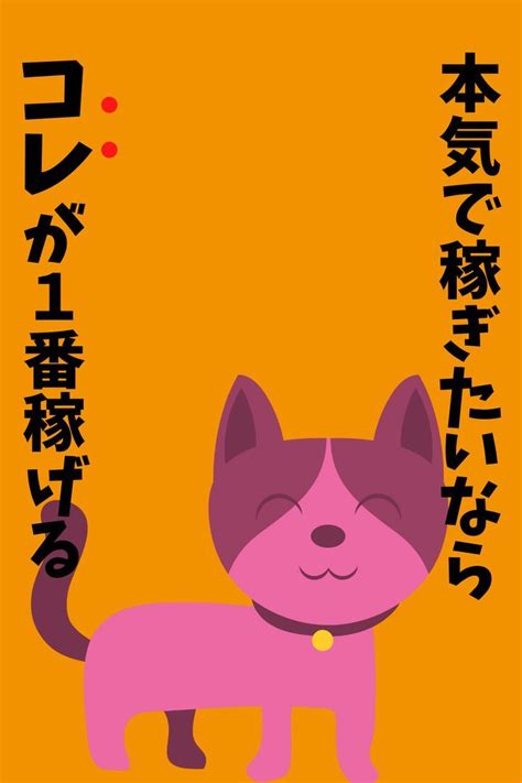 地味に儲かる副業！あまり知られていない稼ぎ方を紹介 Artofit