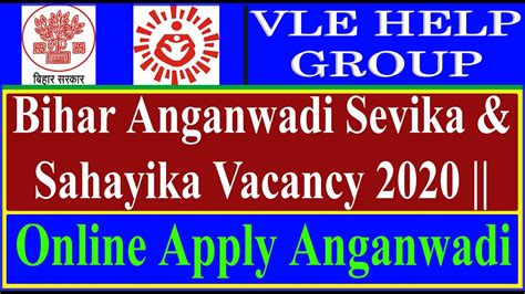 Bihar Anganwadi Sevika And Sahayika Vacancy 2020 Bihar Anganwadi