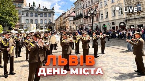 ⚡️ЛЬВІВ святкує День міста, який присвятили захисникам України | Новини ...