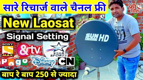 New Laosat Signal Setting Ku Band Satellite Dd Free Dish To Laosat