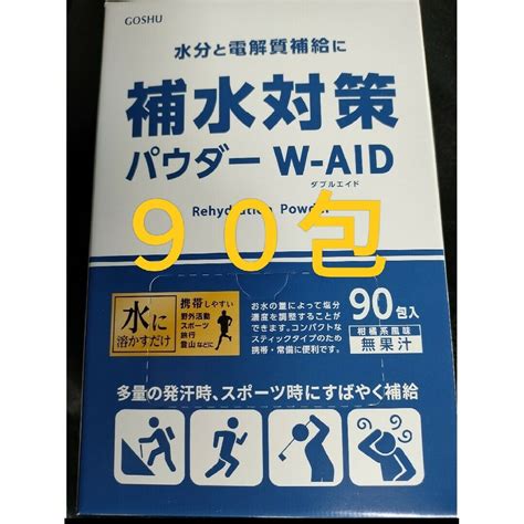 コストコ 開梱して送付手配♪costco五洲薬品 補水対策パウダー90包の通販 By ゆきとあんs Shop｜コストコならラクマ