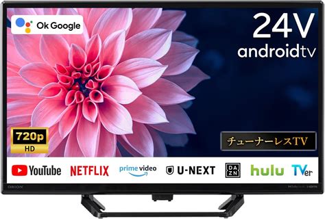 2021新入荷 Orion Androidtv 50v4k チューナーレステレビ スマートテレビ Asakusasubjp