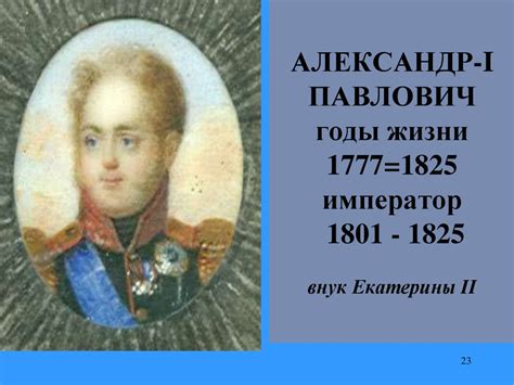 Экономическая наука России XVIII - XIX века - презентация онлайн