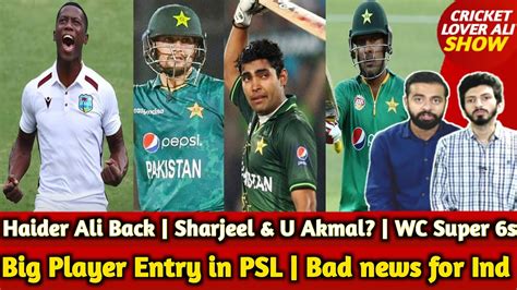 Shamar Joseph IN PSL 9 Haider Ali Back Sharjeel Umer Akmal WC