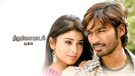 Watch Movie Thiruvilayadal Arambam Only On Watcho