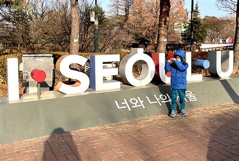 Seoul With Kids 35 Best Things To Do In Seoul South Korea Mommy Poppins