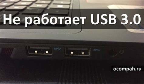 Usb Asus Windows