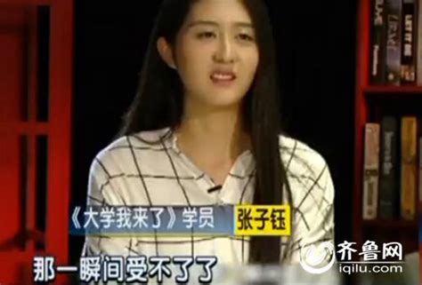 第一次拍吻戏什么感觉？女大学生浑身冷汗崩溃大哭演戏明星凤凰资讯