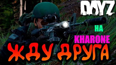 Kharoh Pvp Dayz