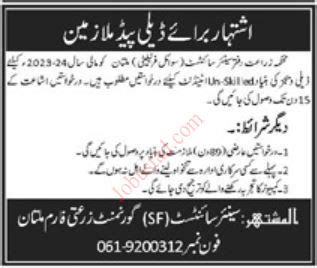 Agriculture Department Punjab Jobs 2024 Advertisement Application Form