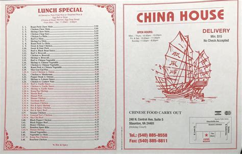 Menu at China House Restaurant, Staunton, 240 N Central Ave #5