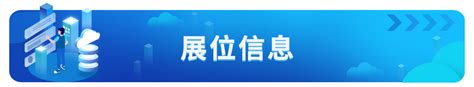 普罗亭邀您参加2023细胞产业大会（上海） 普罗亭免疫检测产品官网