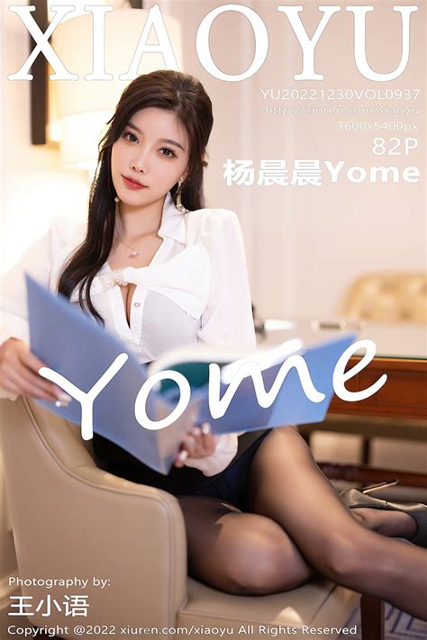 XiaoYu语画界 Vol 937 Yang Chen Chen Yome Models Vibe